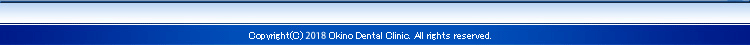 Copyright(C) 2005 Okino Dental Clinic. All rights reserved.